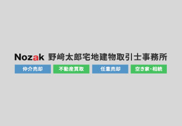 高砂市伊保の土地　境界立会確認実施